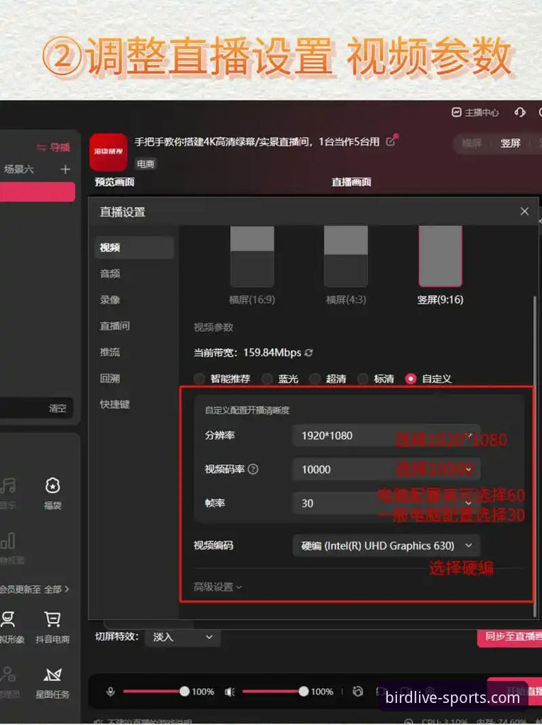 小鸟体育平台直播常见问题实用指南：解决卡顿、画质与订阅难题